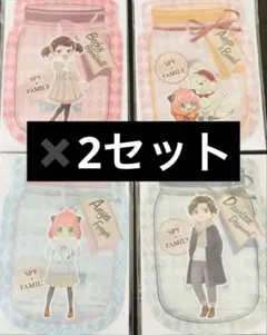 【匿名配送】ローソン　スパイファミリー　ジッパーバッグ　フルコンプ✖️2セット