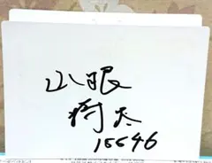 2025年最新】競輪選手サインの人気アイテム - メルカリ