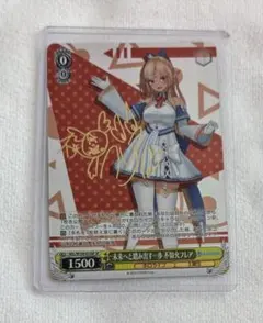 2026年最新】ホロライブ ヴァイスシュヴァルツ vol.2の人気アイテム