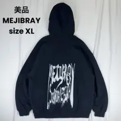 2026年最新】MEJIBRAY パーカーの人気アイテム - メルカリ