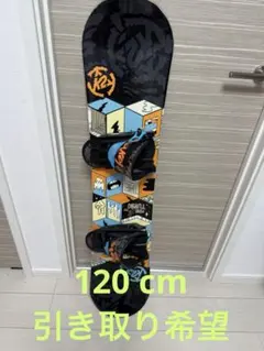 バインディング ボード