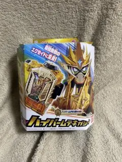 仮面ライダーエグゼイド　DX ハイパームテキガシャット