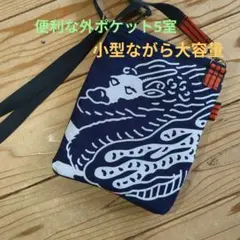 レトロ　藍染め　前掛け　リメイク　サコッシュ型　ショルダーバッグ