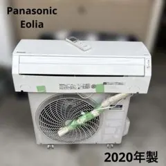 Panasonic エオリア CS-EX404D2-W 2024年製 エアコン - メルカリ