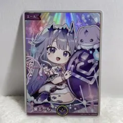 古石ビジュー SY ディーヴァフィーバー 紫エール ホロカ hololive
