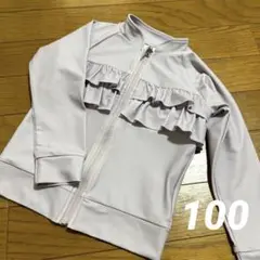 ラッシュガード フリル付き 100 女の子