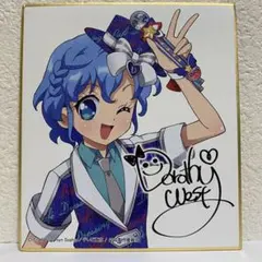 プリパラ サイン色紙コレクション2 ドロシー・ウェスト サイン入り色紙