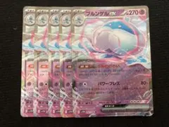 tats-p様 リクエスト 2点 まとめ商品