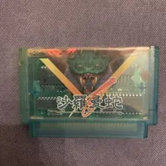 2026年最新】沙羅曼蛇の人気アイテム - メルカリ