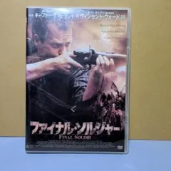 Item thumbnail for item b0d45c6e-97a8-4e78-b5b3-82216f4d6a4b