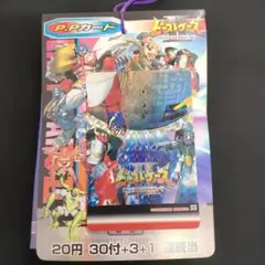 新品未開封　ドラゴンボールミニミニ両面カード　レトロ希少　ppカード束　当時物 Yahoo!オークション - 【6P3879】 未開封 ドラゴンボールZ PPカード PA