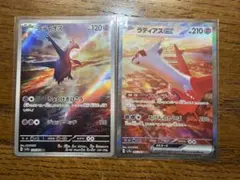 2026年最新】ラティオス＆ラティアスexの人気アイテム - メルカリ