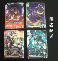 ヴァンガード VG 警邏ロボ デカルコップ R＋ 4枚セット - メルカリ