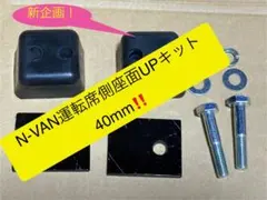 394344様 リクエスト 2点 まとめ商品