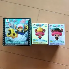 ワンピース チョッパー フィギュア 3体セット