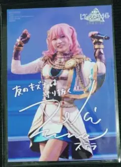 2025年最新】青木陽菜の人気アイテム - メルカリ