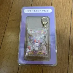 クロミ キーホルダー スイーツデザイン