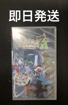 【新品未開封品】ポケモンレジェンズZA Nintendo Switch