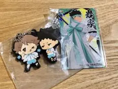 ハイキュー 岩泉一 及川徹 バディコレ 応援団 ラバスト キーホルダー