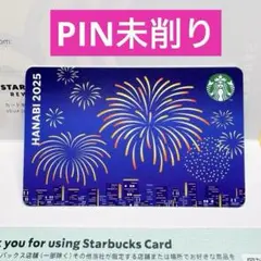 スタバカード まとめ売り セット 海外 桜 花火 サイレン 旧ロゴ 動物 スタバカード まとめ売り セット 海外 桜 花火 サイレン 旧ロゴ
