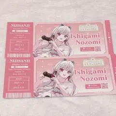 石神のぞみ 百貨店 特典