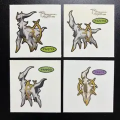 デコキャラシール　アルセウス