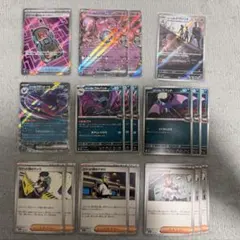 メガドリームex ロケット団構築デッキパーツSR•AR含む