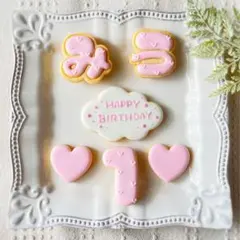 《アイシングクッキー》誕生日 happy birthday 推し活