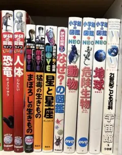 講談社の動く図鑑MOV9冊＋学習漫画 1冊 10冊セット 全巻DVDあり