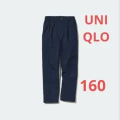 男の子UNIQLO　ユニクロ暖パン160　ストレッチウォームイージーパンツ