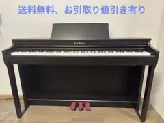 【送料込※都内引渡し値引き可】KAWAI CN29R 電子ピアノ 88鍵のサムネイル