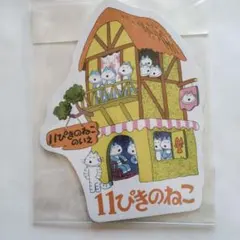 Item thumbnail for item e0792797-9615-4467-a320-53f88c7b24ce