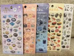 喫茶アラモード きゅるるんシール 5枚セット