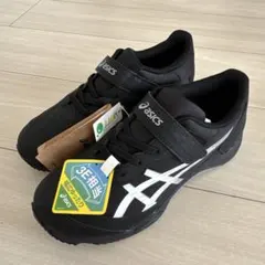 【新品未使用タグ付き】アシックス　レーザービーム　22.5cm ブラック