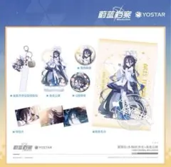 ブルアカ　中国　限定ギフトボックス ブルーアーカイブ ブルアカ 中国限定 アリス 中秋節 スペシャル