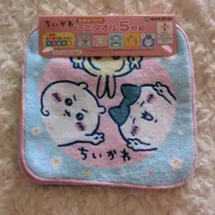 Item thumbnail for item c7f028d9-bd53-4747-a2c1-2c18a883cecf