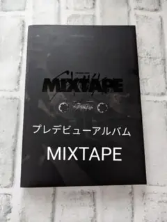 Stray Kids　MIXTAPE　CDアルバム