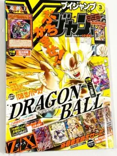 ドラゴンボール ベストシーンポスター　『孫悟空　超サイヤ人3』 ドラゴンボール ベストシーンポスター 『孫悟空 超サイヤ人3』 - メルカリ