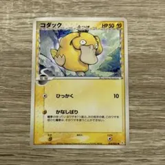 コダック meiji PROMO ADV-Pプロモカード 056/ADV-P - メルカリ