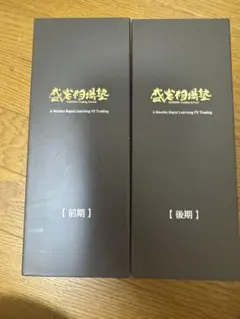 2025年最新】テクニカル投資の基礎講座の人気アイテム - メルカリ