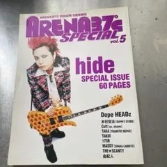 ARENA37℃ SPECIAL vol.5 hide特集　オマケポスター付き