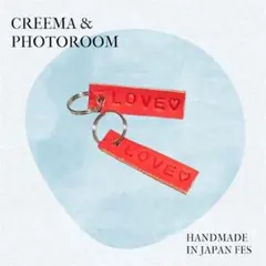 本革 自転車 メインキー&スペアキー等 ペアキーホルダー 小ぶり 2個セット