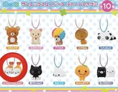 サンエックスユニバース　にゃんにゃんこ