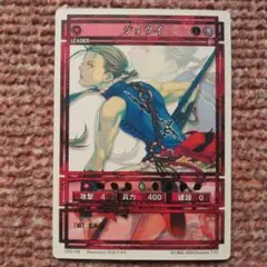 2025年最新】幻想水滸伝 カードの人気アイテム - メルカリ