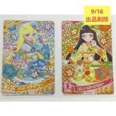 【最終価格】アイプリカード　おしょうがつ　みつき　つむぎ