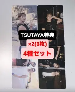 ミンギュ HYPE VIBES TSUTAYA 特典 トレカ 4種 ×2