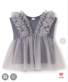 petit main チュールドッキング半袖T