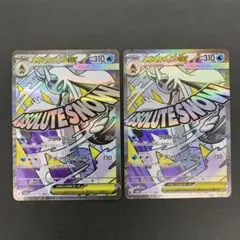 メガユキメノコex MA 224/193 MEGA ハイクラスパック MEGA…