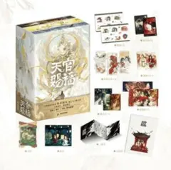 天官賜福 一花一剣 美術設定集 西西弗版 - メルカリ