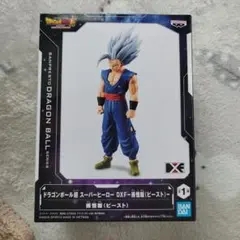ドラゴンボール超孫悟飯（ビースト）フィギア